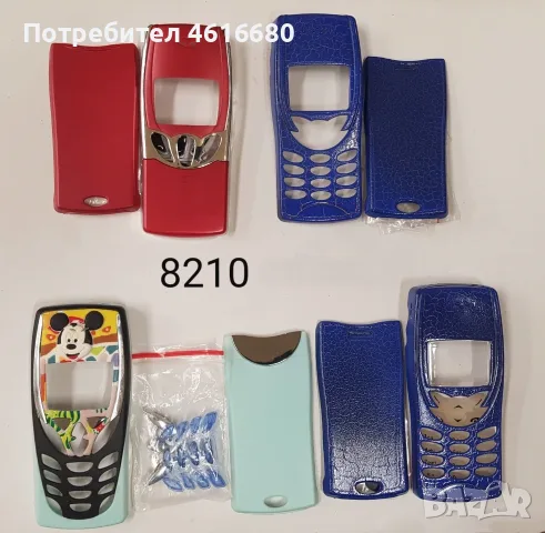 Панели за 8210 с дизайн, снимка 10 - Резервни части за телефони - 56221969