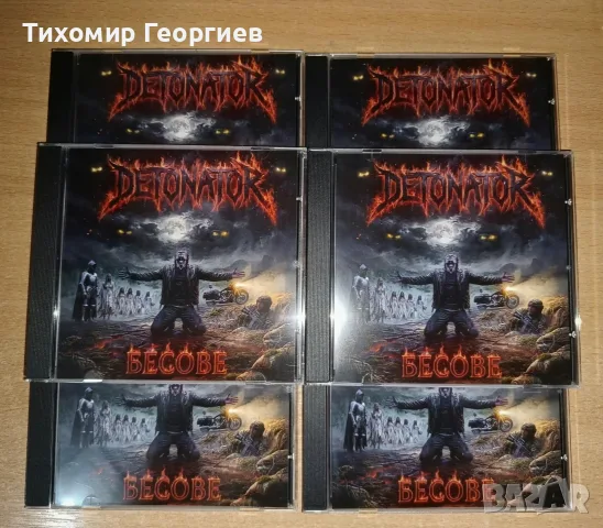 Албум на група DETONATOR, снимка 3 - CD дискове - 56273906