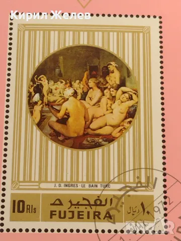 Пощенски блок марки перфектно състояние за КОЛЕКЦИЯ ДЕКОРАЦИЯ 46719, снимка 3 - Филателия - 47490545