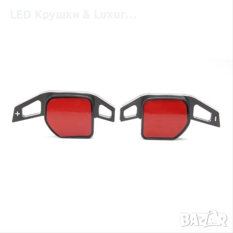 Спортни Пера За Скорости Тип F1 За:Audi A3;A4;A5;A6;A8;Q5;Q7;TT;R8, снимка 5 - Аксесоари и консумативи - 42643067