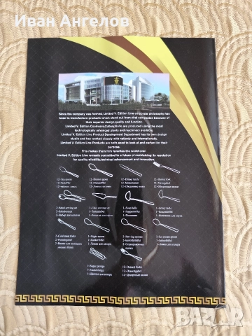 Нов луксозен кухненски комплект прибори за 12 човека , снимка 7 - Други - 52662217