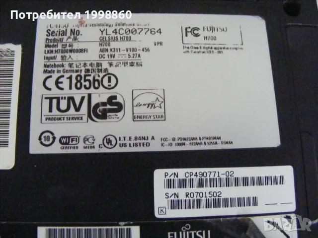 Мобилна графична работна станция Fujitsu Celsius H700, снимка 13 - Работни компютри - 56071192