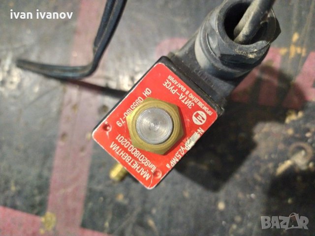 Редуцил винтили 