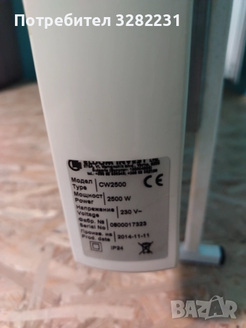 Конвектор Елдом, снимка 6 - Радиатори - 52719594