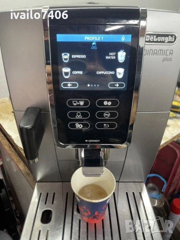 Delonghi Dinamica Plus, снимка 2 - Кафемашини - 56238587