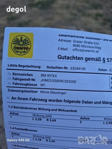 Оборудван мотор Honda Accord N22B1, 2.2i Dtec 150к.с. , снимка 3 - Части - 52329781