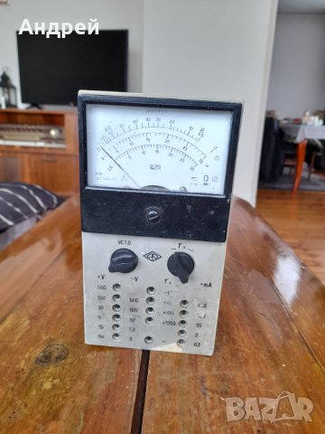 Стар мултицет Ц20 #3