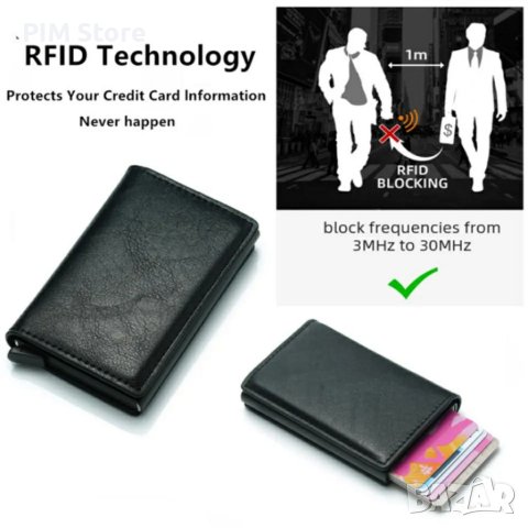 Портфейли с Rfid защита за кредитни карти, снимка 5 - Портфейли, портмонета - 40268436