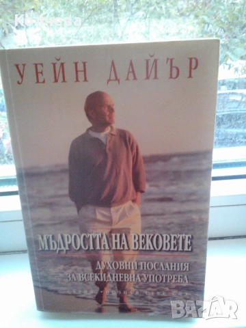 Продавам книги