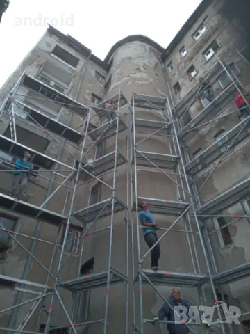 Аз...търся...работа