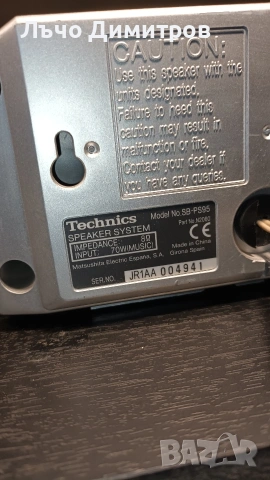 TECHNICS SA-EH790, снимка 16 - Аудиосистеми - 53179226