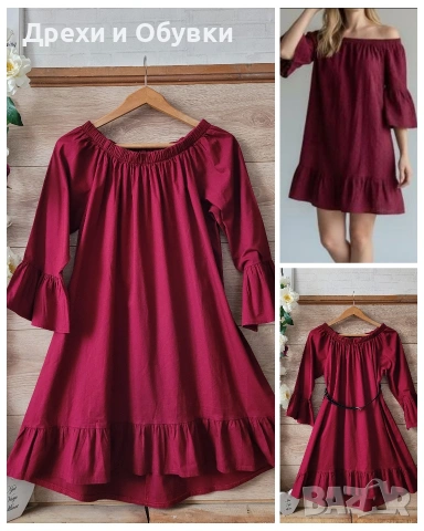Рокля бордо Италия 