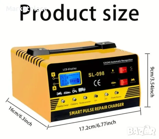 Смарт Зарядно за автомобилни акумулатори 10A, снимка 2 - Аксесоари и консумативи - 49305238