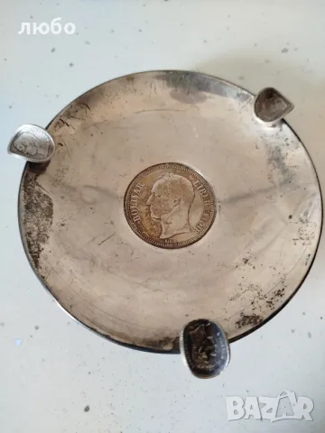 Сребърен Пепелник 0,925 със Сребърни Монети БОЛИВАР 