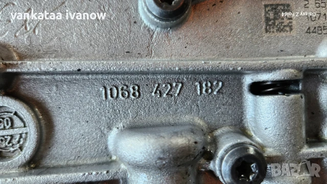 Мехатроник за Audi A6 c6 4f, снимка 2 - Аксесоари и консумативи - 50824873