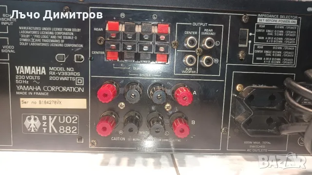 YAMAHA RX-V393RDS, снимка 9 - Ресийвъри, усилватели, смесителни пултове - 55898656