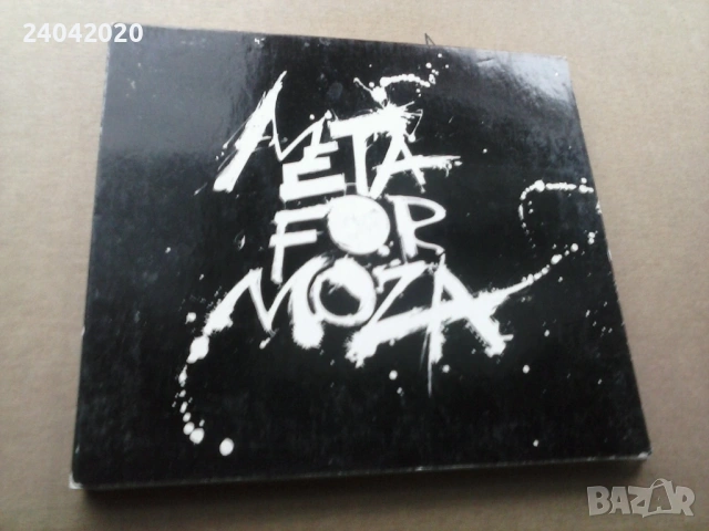 Metaformoza ‎– Metaformoza оригинален диск