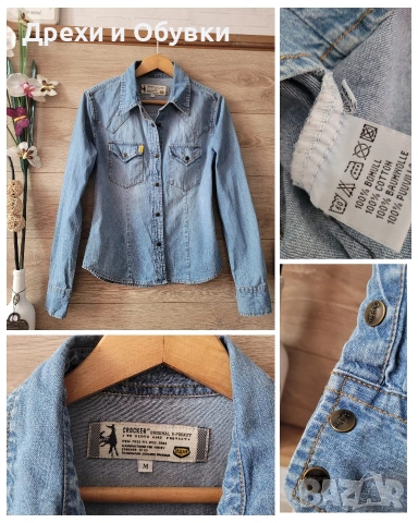 оригинална дънкова риза 