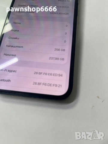 Iphone 14 256GB 84% батерия с кутия отлично състояние, снимка 10 - Apple iPhone - 54022945