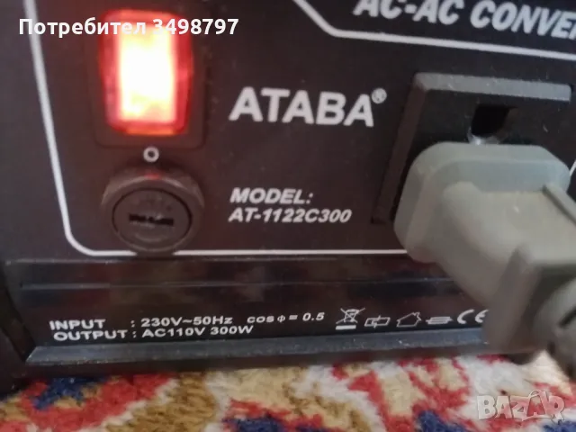 Захранване комплект 203W за 360 xbox, снимка 3 - Аксесоари - 49530012
