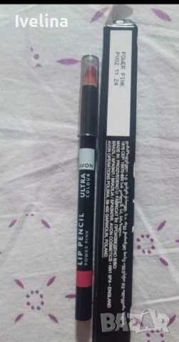 Гланцове за устни Сatrice, essence, Аvon и Oriflame, снимка 8 - Декоративна козметика - 54038356