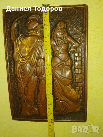 Красива Стара Медна Декоративна Картина , Медно Пано., снимка 6 - Колекции - 51534561