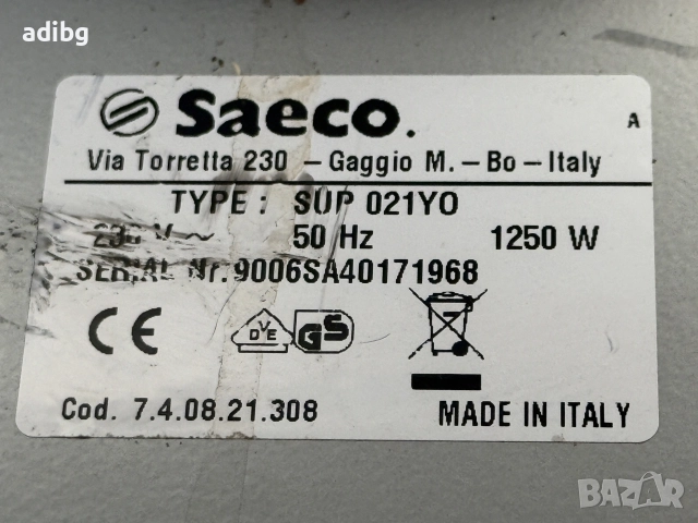 На Части Saeco İncanto Rondo s-class SUP 021YO, снимка 11 - Кафемашини - 56129161