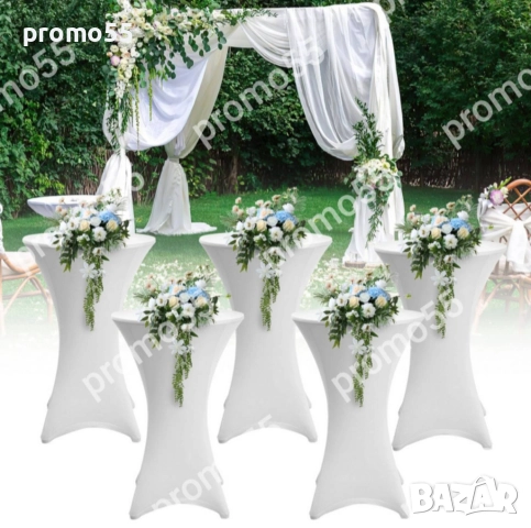 Сгъваема Маса за Кетъринг, Кръгла Коктейлна Маса 80х110см., снимка 6 - Градински мебели, декорация  - 51473245