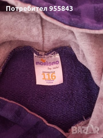 Спортна рокля с качулка, снимка 4 - Детски рокли и поли - 32144280