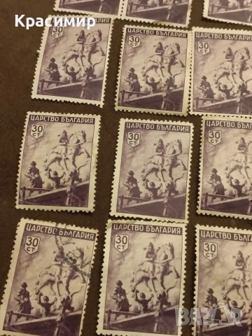 Царство България Минт 20 Броя.минт., снимка 4 - Филателия - 52579280
