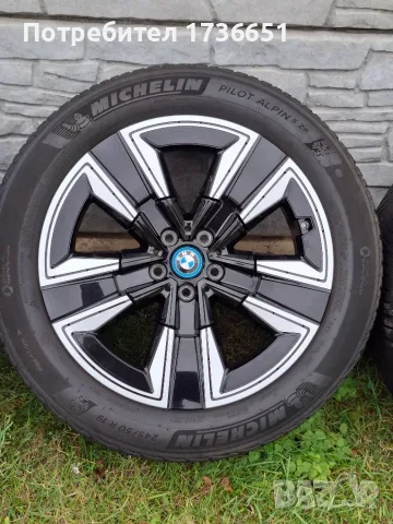 19 цола Джанти BMW ix3,X3,X4 G01 G02