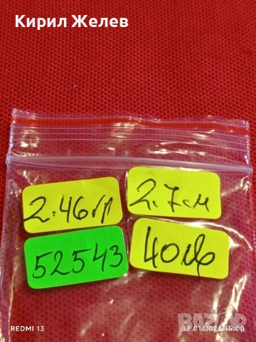 Сребърна висулка във формата на подвижна Риба 🐟 популярен талисман много красива 52543, снимка 9 - Колиета, медальони, синджири - 53073475