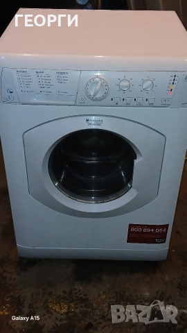 Комбинирана Пералня със Сушилня Hotpoint Ariston 5kg /6 kgAAA+1200обр.КАТО НОВА 349лв, снимка 10 - Перални - 52570072