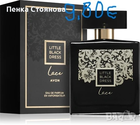 Дамски парфюми по 50мл на AVON.Налични!!!, снимка 7 - Дамски парфюми - 53058500