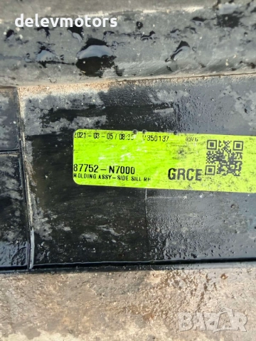 87752-N7000 ляв декоративен праг от Hyundai Tucson, Хюндай Туксон 2023 г. 1.6CRDI, снимка 2 - Части - 52497963