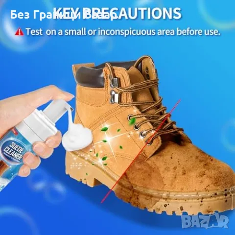 Нов Почистващ комплект за велур обувки 180мл с четка и кърпа за чистене, снимка 3 - Други стоки за дома - 50294758