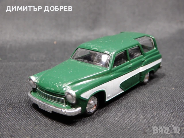 1/64 РЕТРО МЕТАЛНА КОЛИЧКА WARTBURG 311 CAMPING GRELL