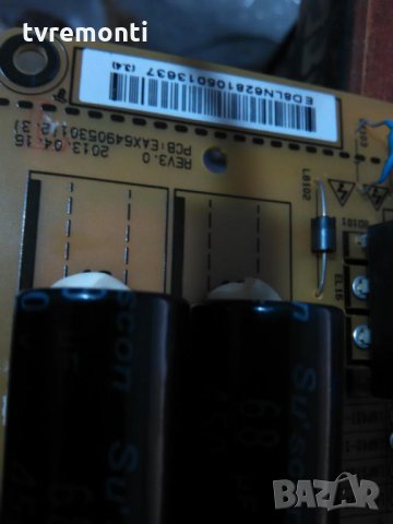 POWER SUPPLY EAX64905301(2.3), снимка 3 - Части и Платки - 29112528