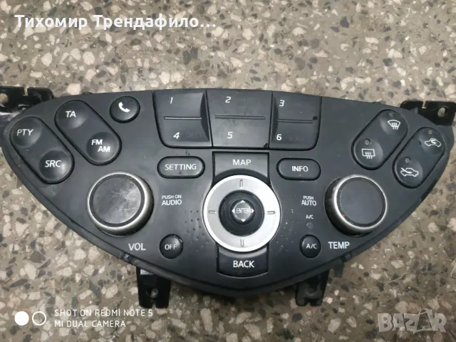 Панел климатик и радио Nissan Primera P12, 2004г., 28395 AV620, 28395AV620 , 20409220H , CSW-5830C