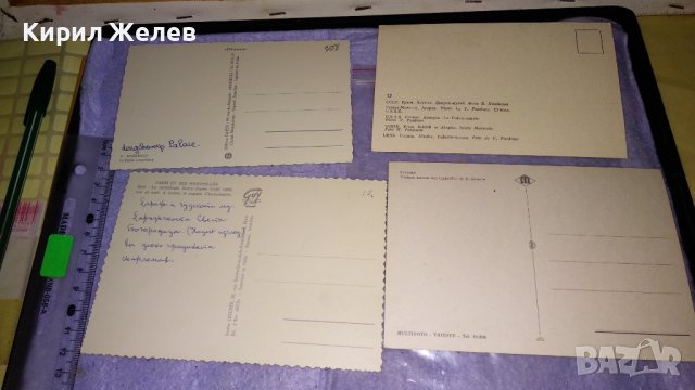 ЛОТ 4 СТАРИ ПОЩЕНСКИ КАРТИЧКИ ТЕМА ФРАНЦИЯ ПАРИЖ КАТЕДРАЛА ЗАМЪК ГРАДСКИ ЗАБЕЛЕЖИТЕЛНОСТИ 7512, снимка 6 - Филателия - 38820972