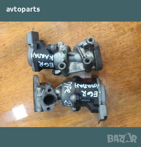 Jagyar s-type 2006година 2.7d EGR клапани