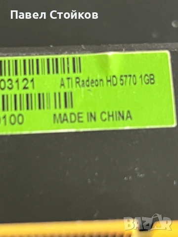 Apple Mac Pro ATI Radeon HD 5770 1GB GDDR5 Graphics Card, снимка 2 - Видеокарти - 53972402