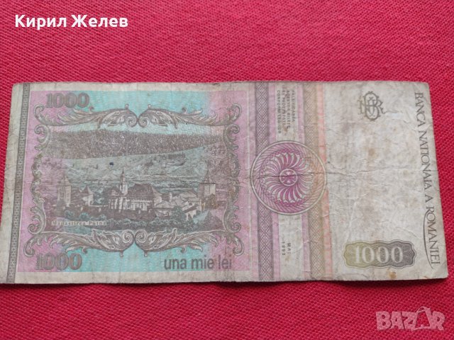 Стара банкнота 1000 лей 1993г. Румъния за колекция декорация - 27062, снимка 4 - Нумизматика и бонистика - 36590700