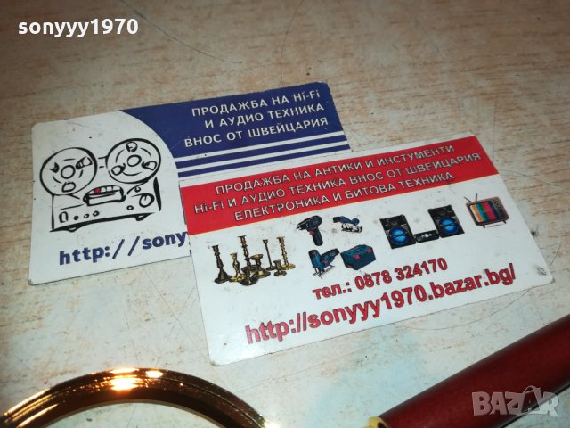 бижутерска лупа-внос швеицария 1311201357, снимка 11 - Колекции - 30774475