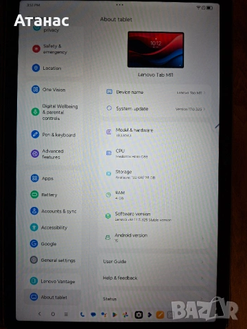 Lenovo Tab M11 с 128GB вградена памет, 4GB RAM + Bluetooth клавиатура
