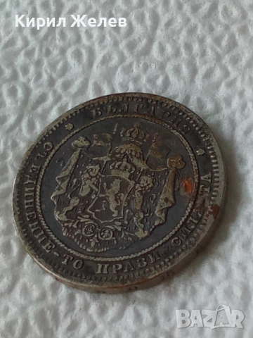 Сребърна монета 2 лева 1882г. Княжество България стара рядка за КОЛЕКЦИЯ 43087, снимка 2 - Нумизматика и бонистика - 51875144