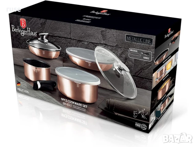НОВ! Комплект съдове Berlinger Haus – 9 части, индукция, удобна дръжка, снимка 2 - Съдове за готвене - 50983157