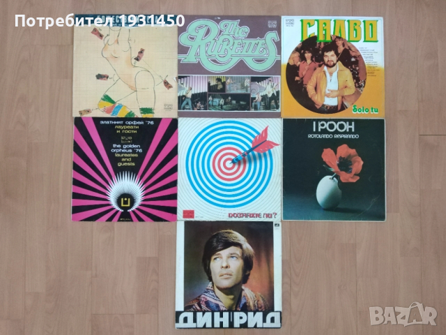 колекция 7бр. грамофонни плочи естрада