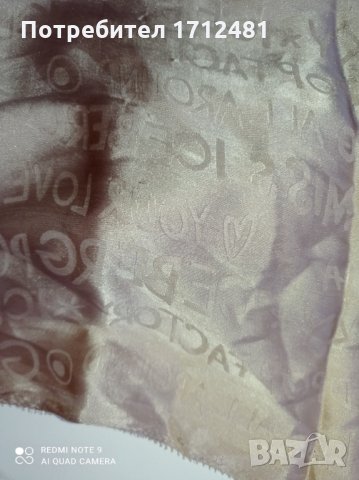 Fendi голям копринен шал, снимка 10 - Шалове - 31926845