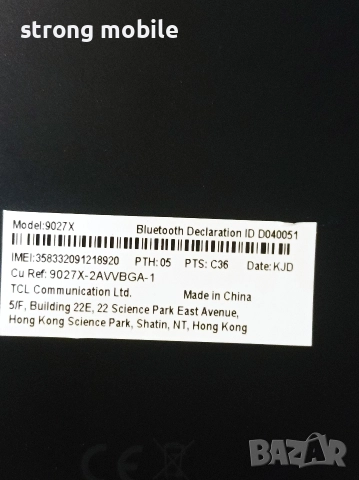 Alcatel 3t 8inc, Гаранция , снимка 2 - Alcatel - 52654180